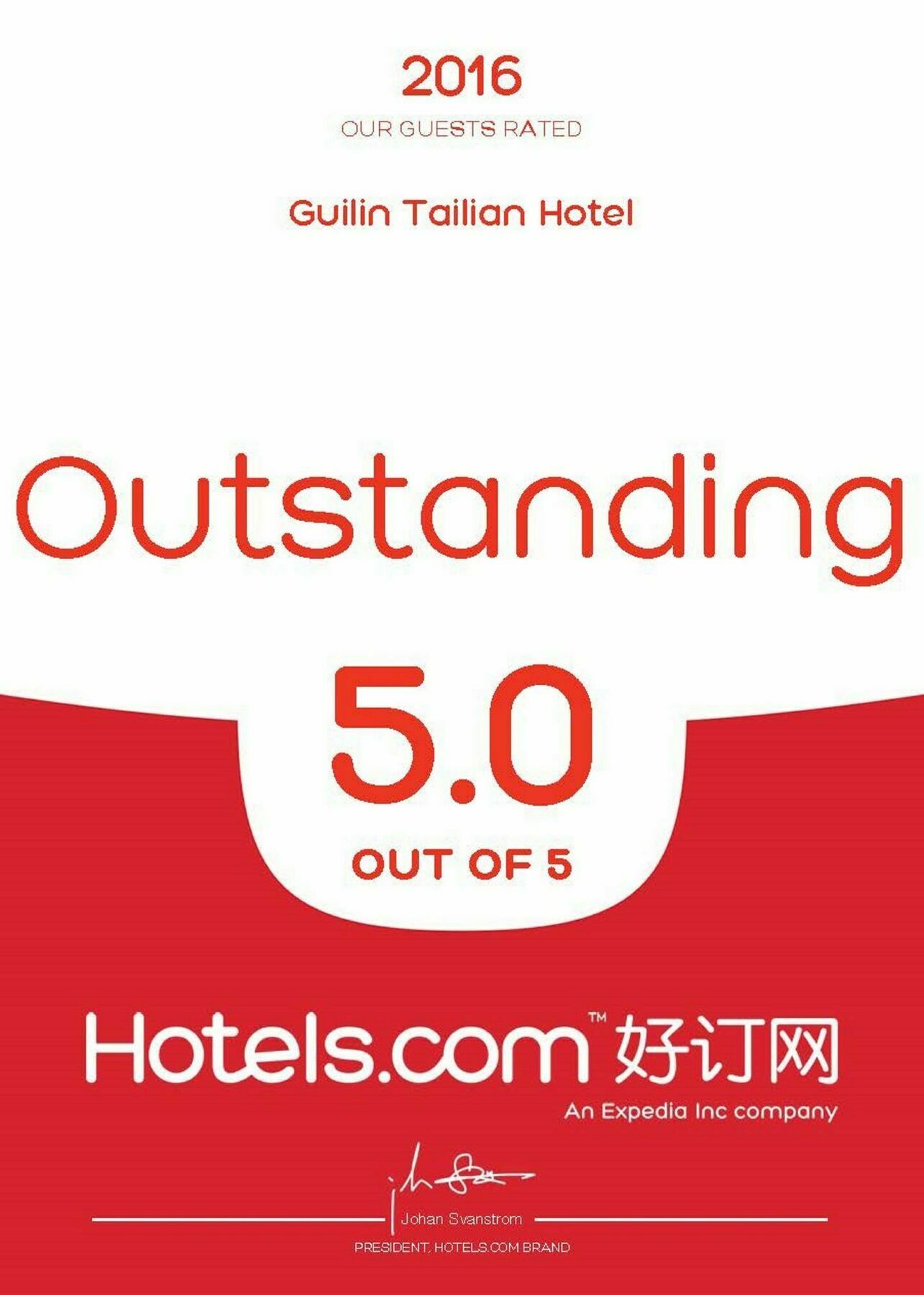 Guilin Tailian Hotel Luaran gambar